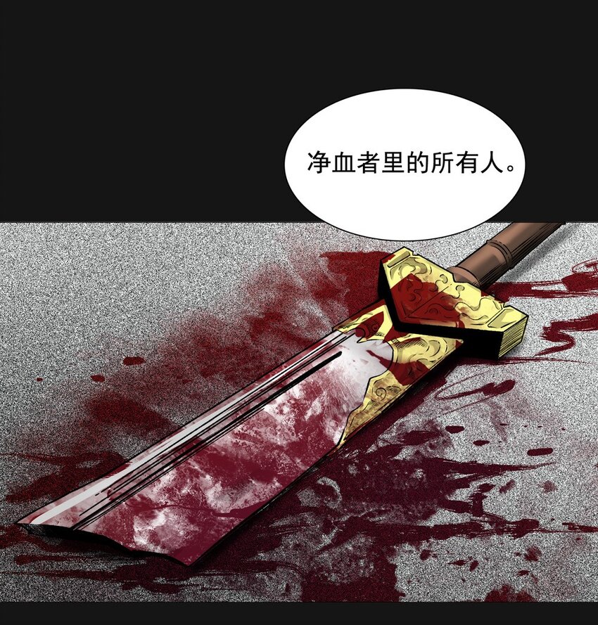 019 职责-第19话