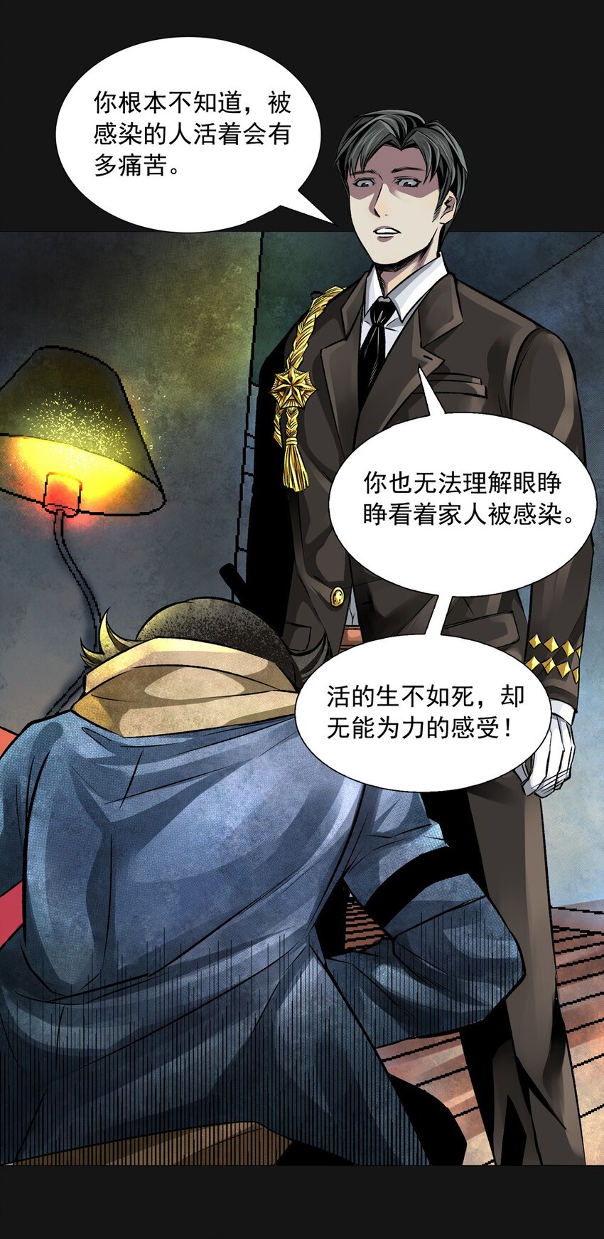 019 职责-第19话
