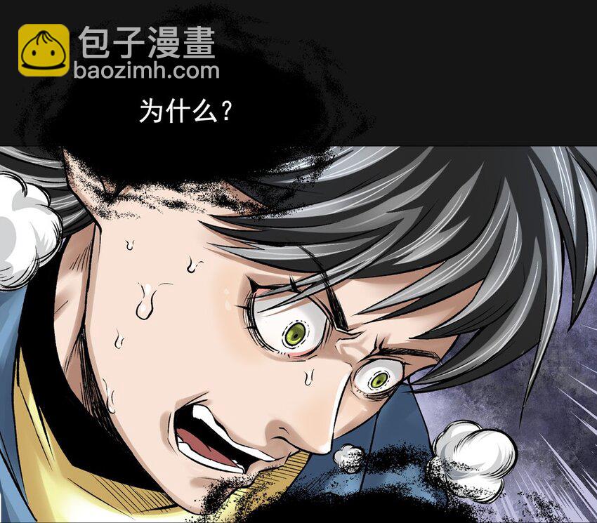 019 职责-第19话