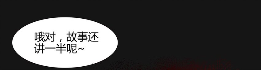 03 复活-第3话