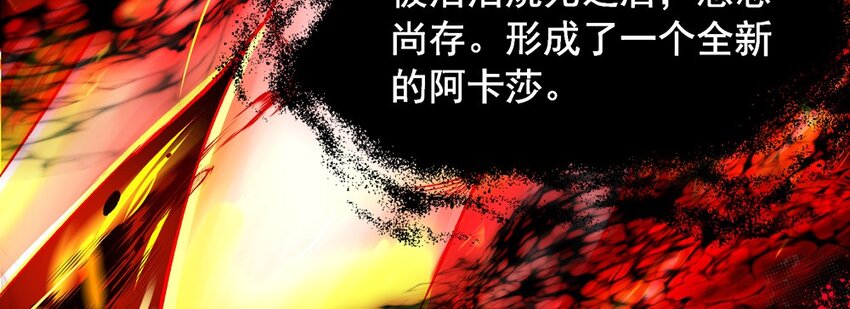 21 诞生-第21话