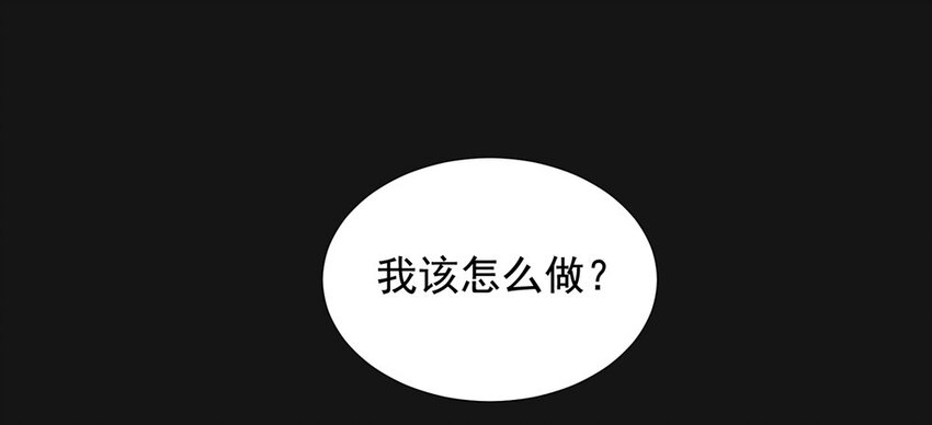21 诞生-第21话