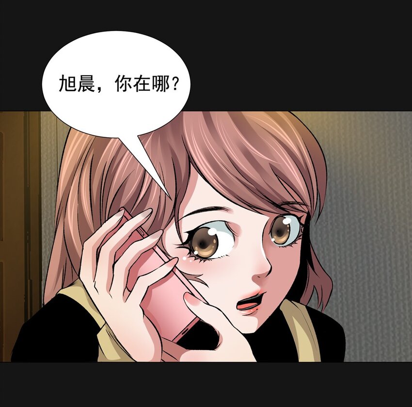 23 消失(1/2)-第23话