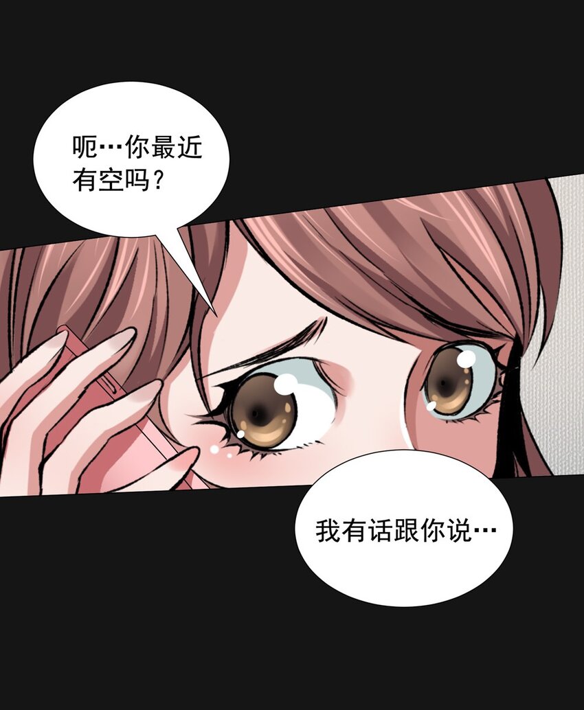 23 消失(1/2)-第23话