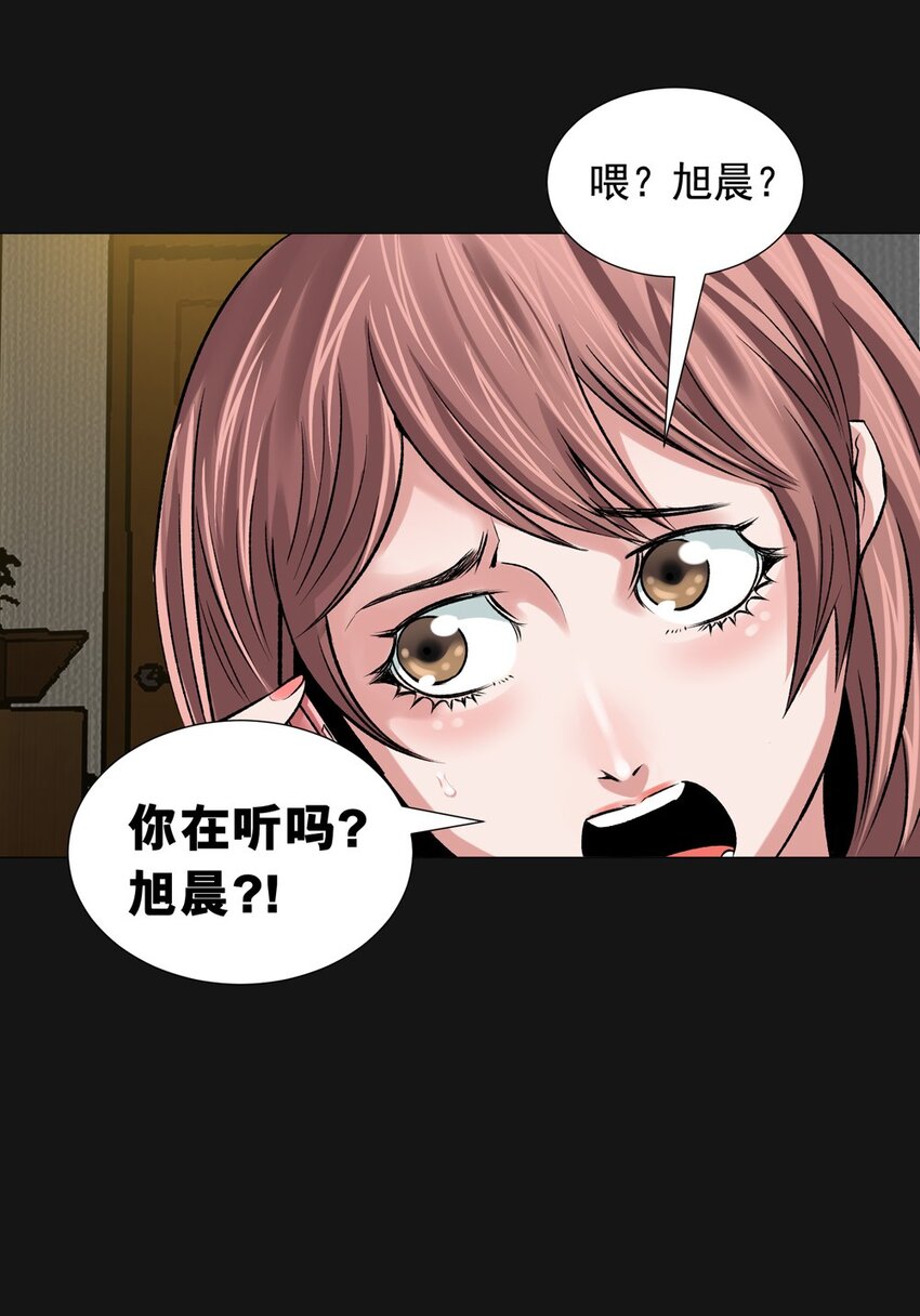 23 消失(1/2)-第23话