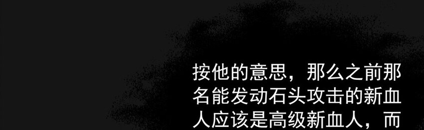 23 消失(1/2)-第23话