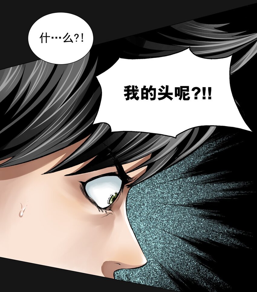 23 消失(1/2)-第23话