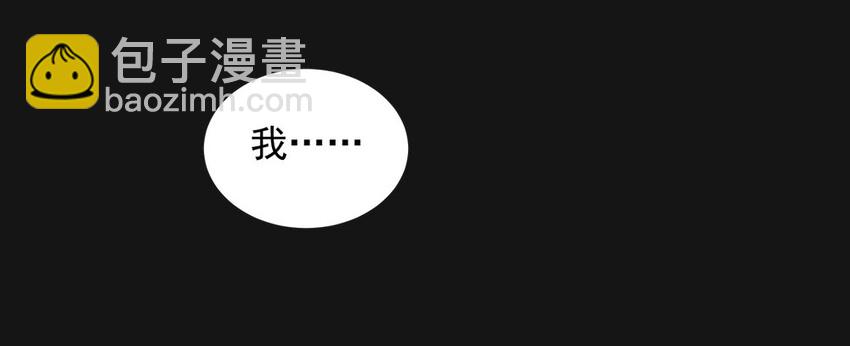 25 真相-第25话
