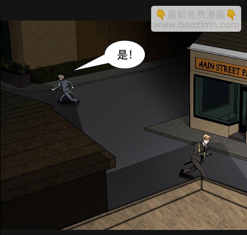 29 新月（下）(1/2)-第29话