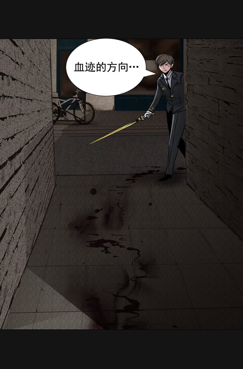 29 新月（下）(1/2)-第29话