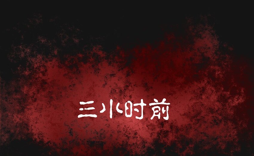 29 新月（下）(1/2)-第29话
