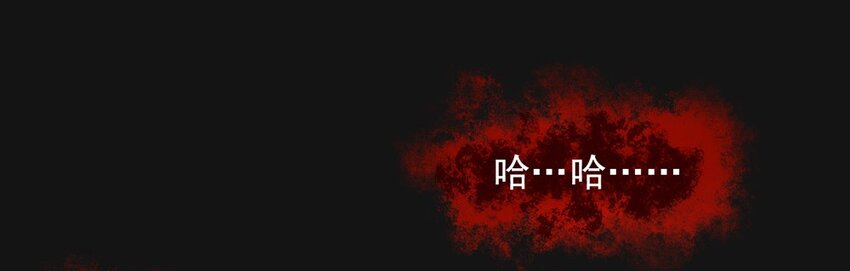 29 新月（下）(1/2)-第29话