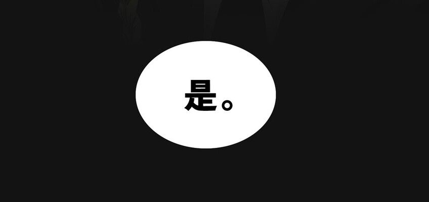 29 新月（下）(1/2)-第29话