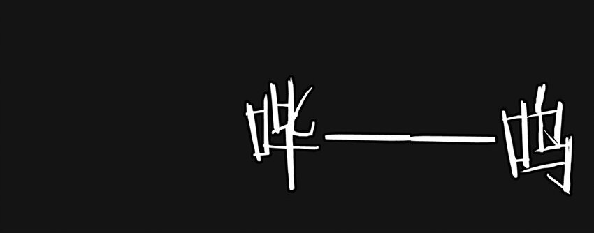 29 新月（下）(1/2)-第29话