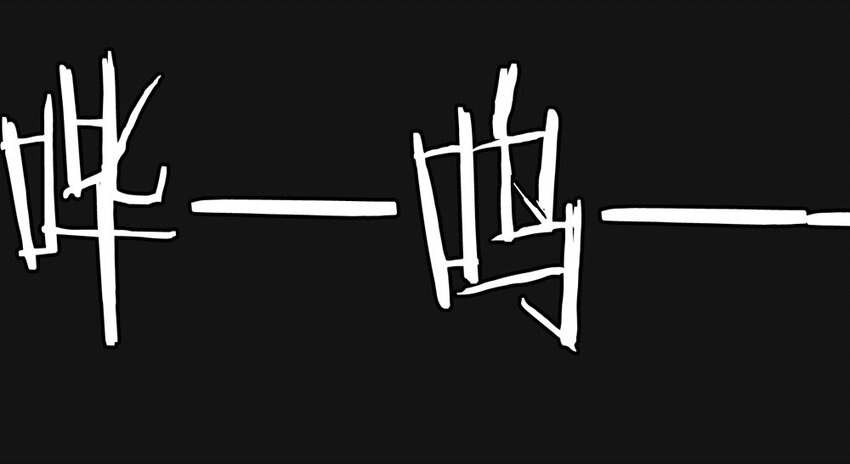 29 新月（下）(1/2)-第29话