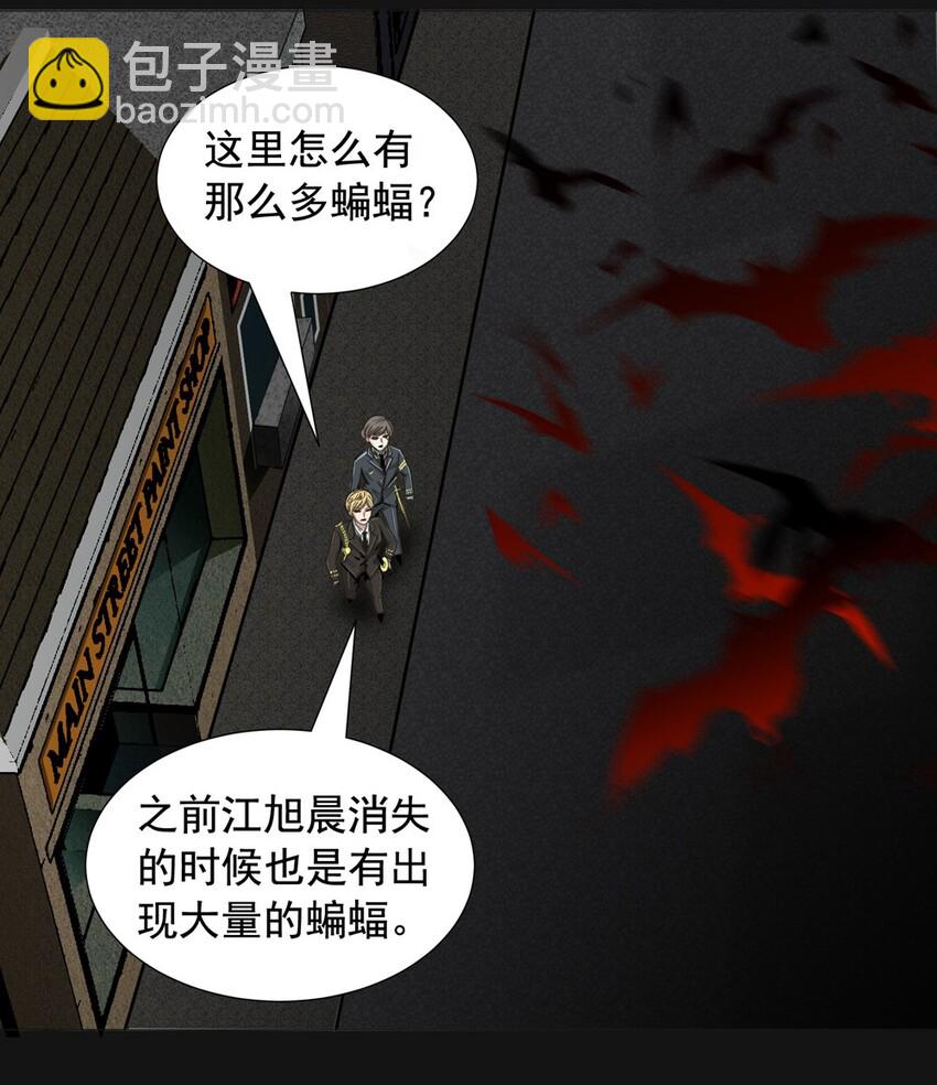 29 新月（下）(1/2)-第29话