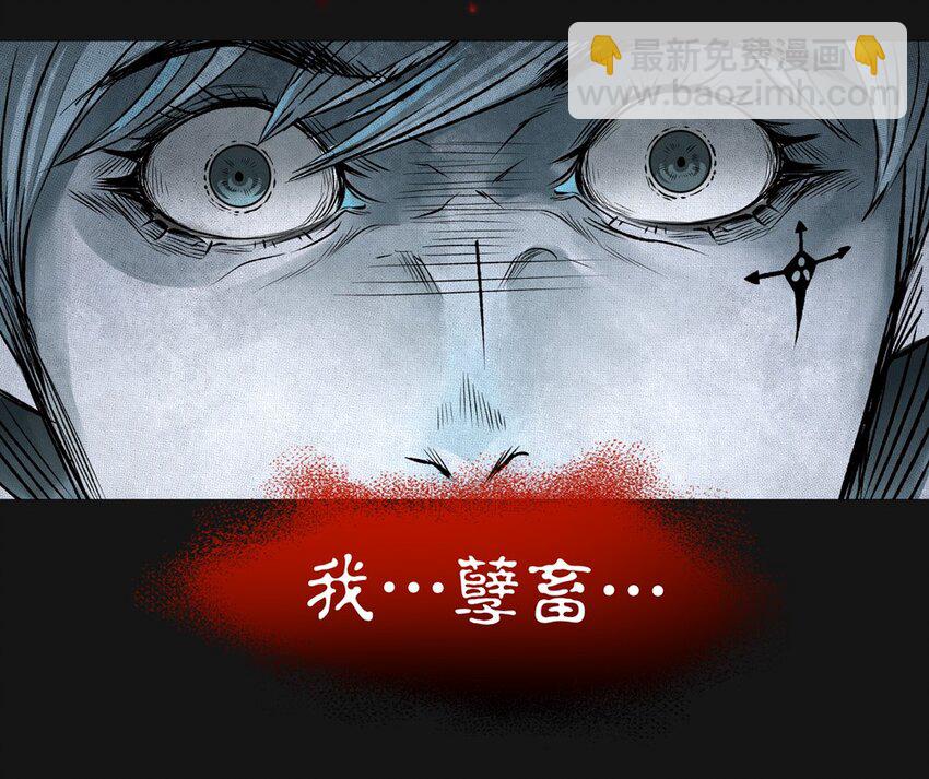31 旭晨（下）-第31话