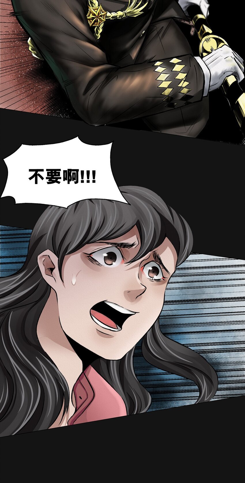 31 旭晨（下）-第31话