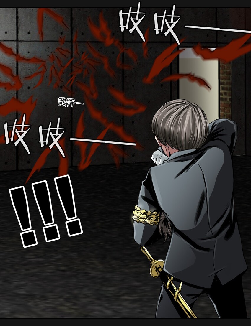 33 合葬-第33话
