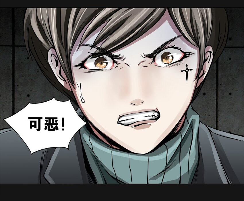 33 合葬-第33话