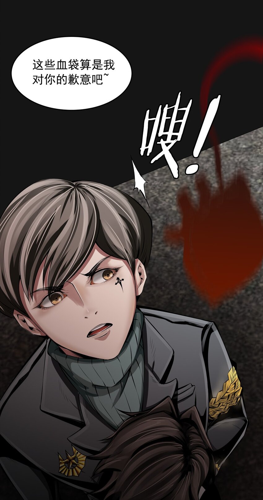 33 合葬-第33话