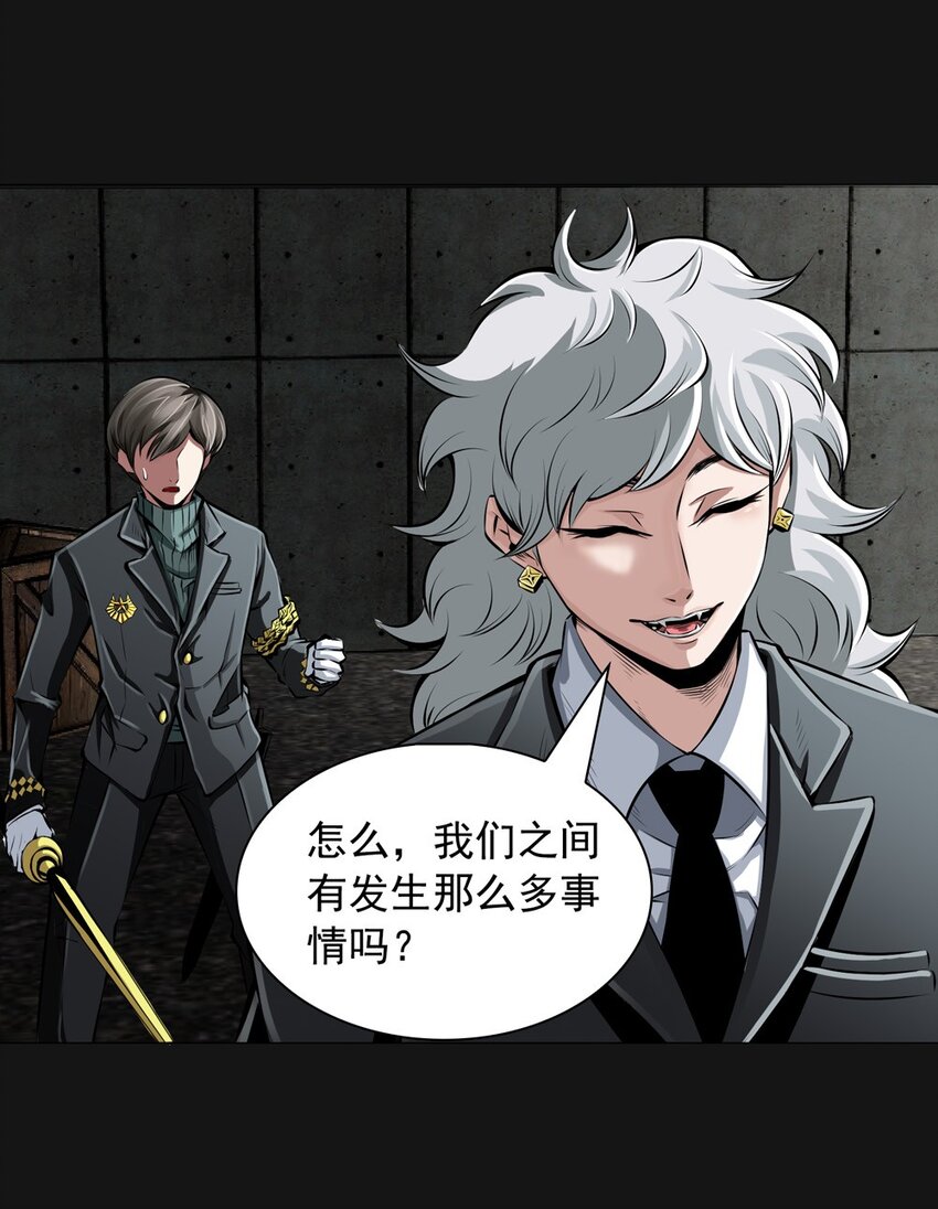 33 合葬-第33话