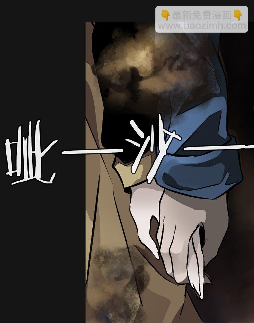 33 合葬-第33话