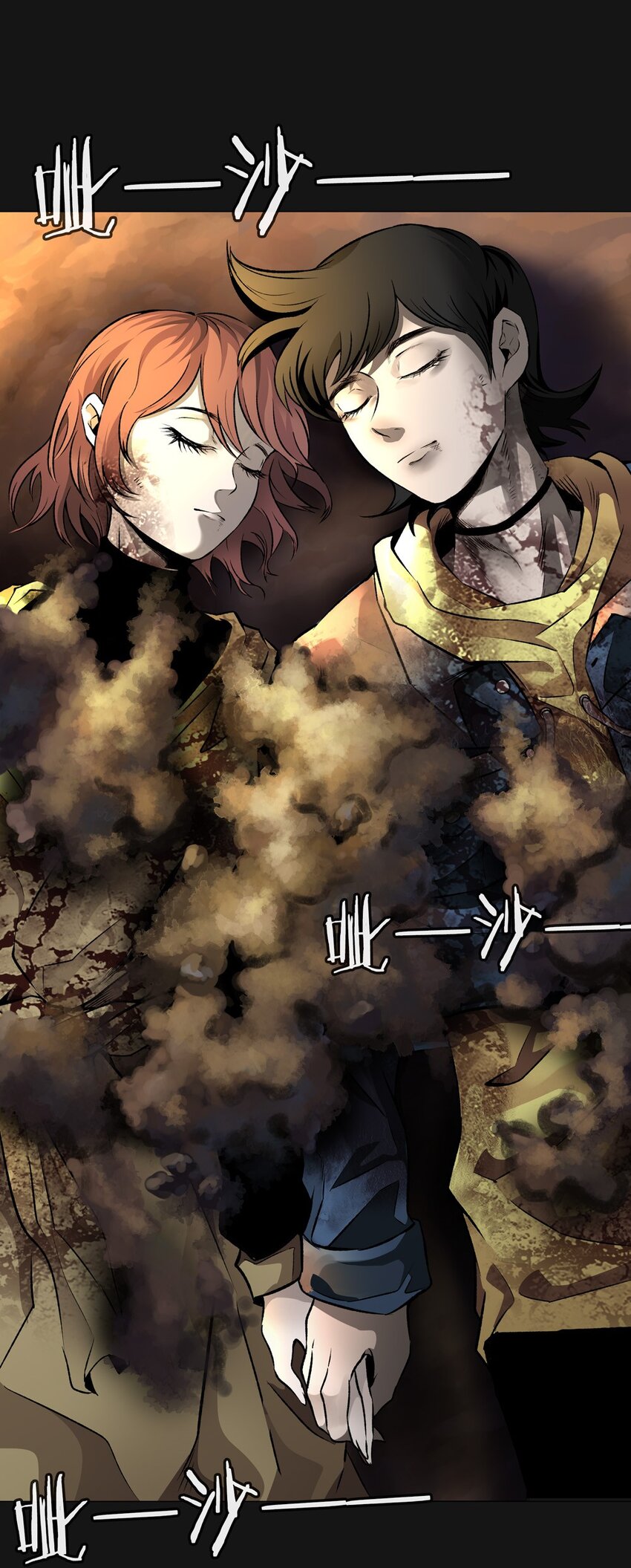 33 合葬-第33话