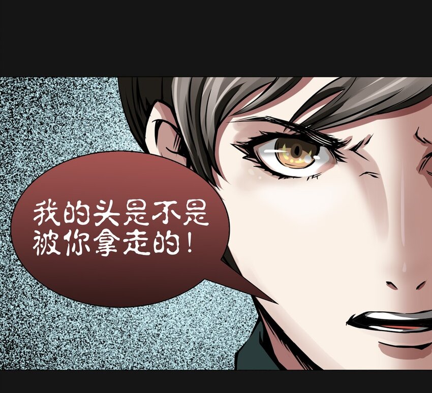 33 合葬-第33话