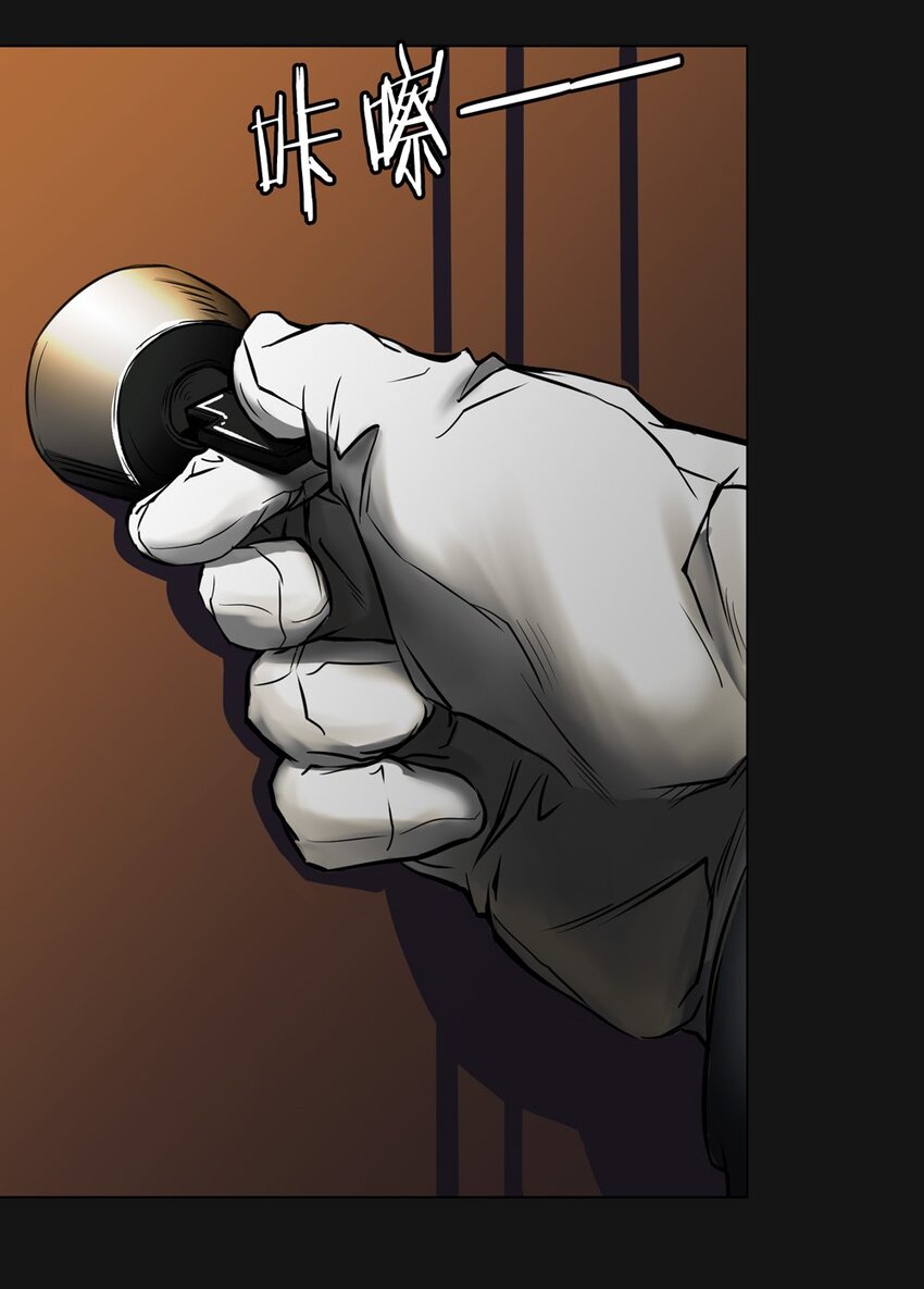 33 合葬-第33话
