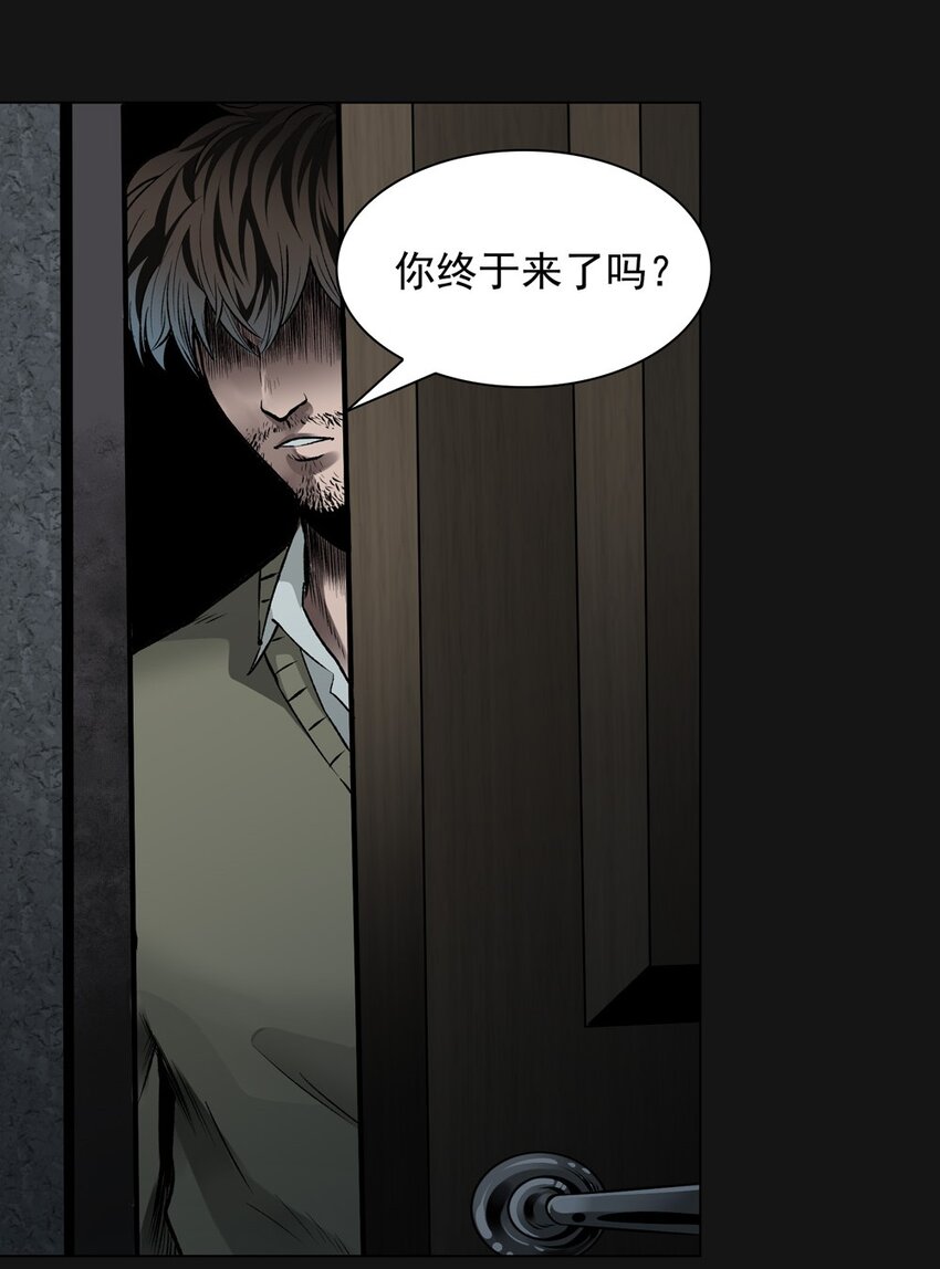 33 合葬-第33话
