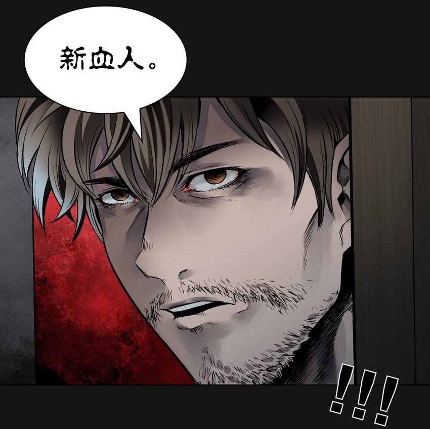33 合葬-第33话
