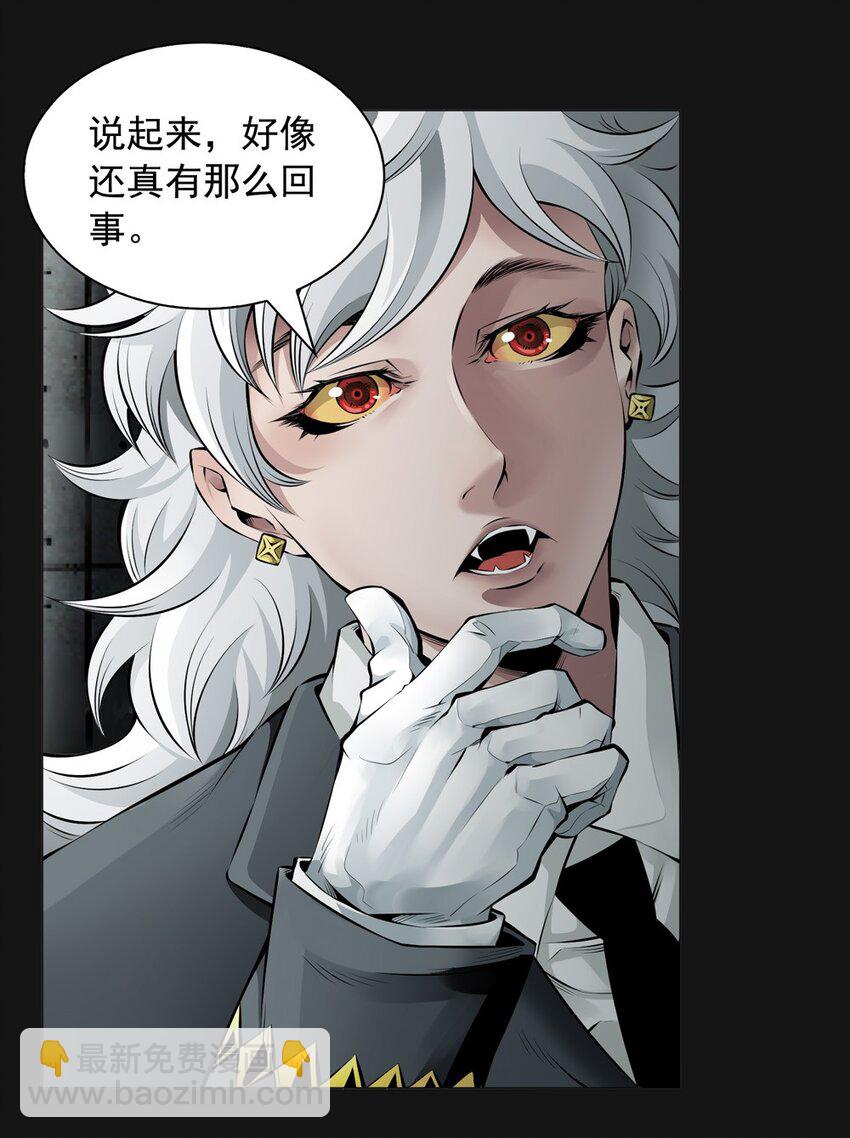 33 合葬-第33话