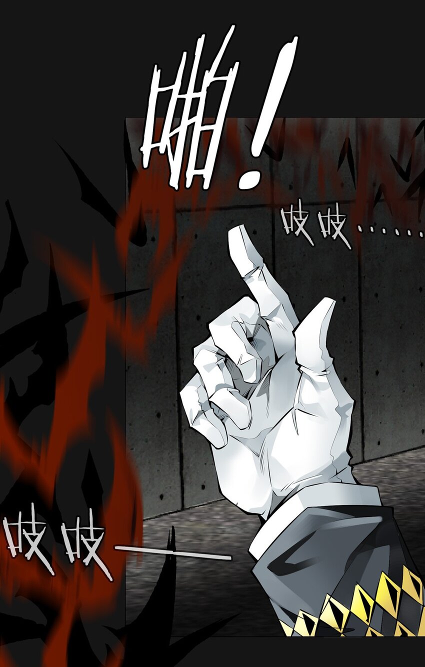 33 合葬-第33话