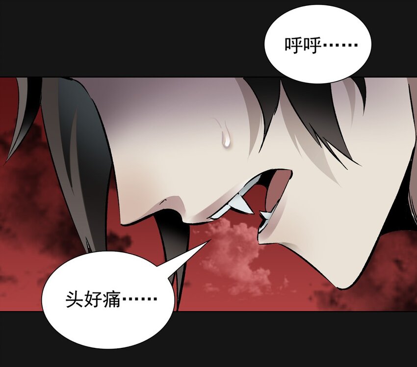 35 钥匙-第35话