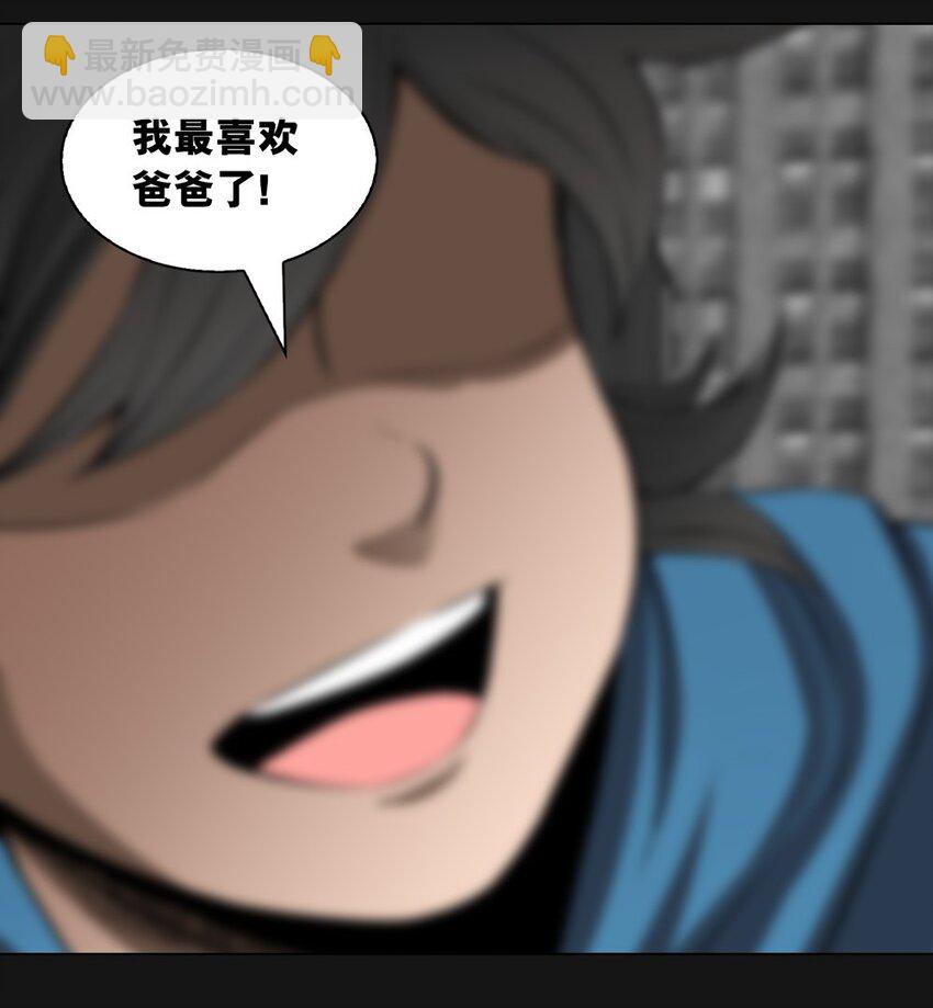37 天堂-第37话
