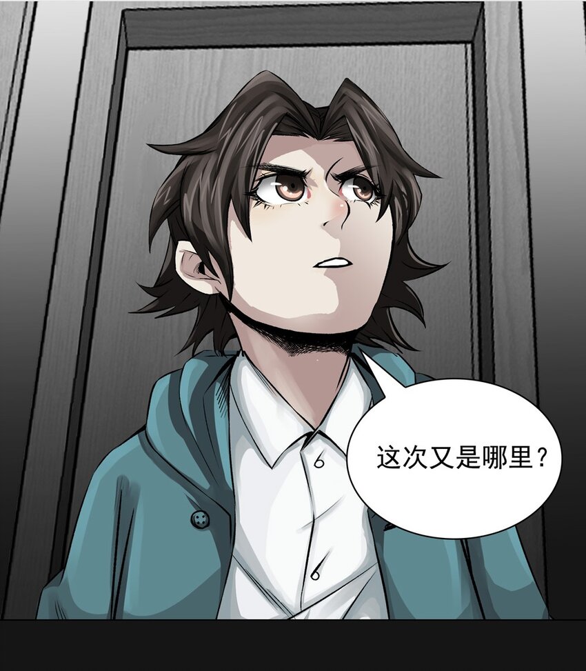 37 天堂-第37话