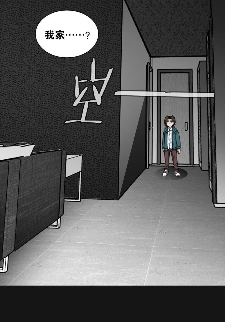 37 天堂-第37话
