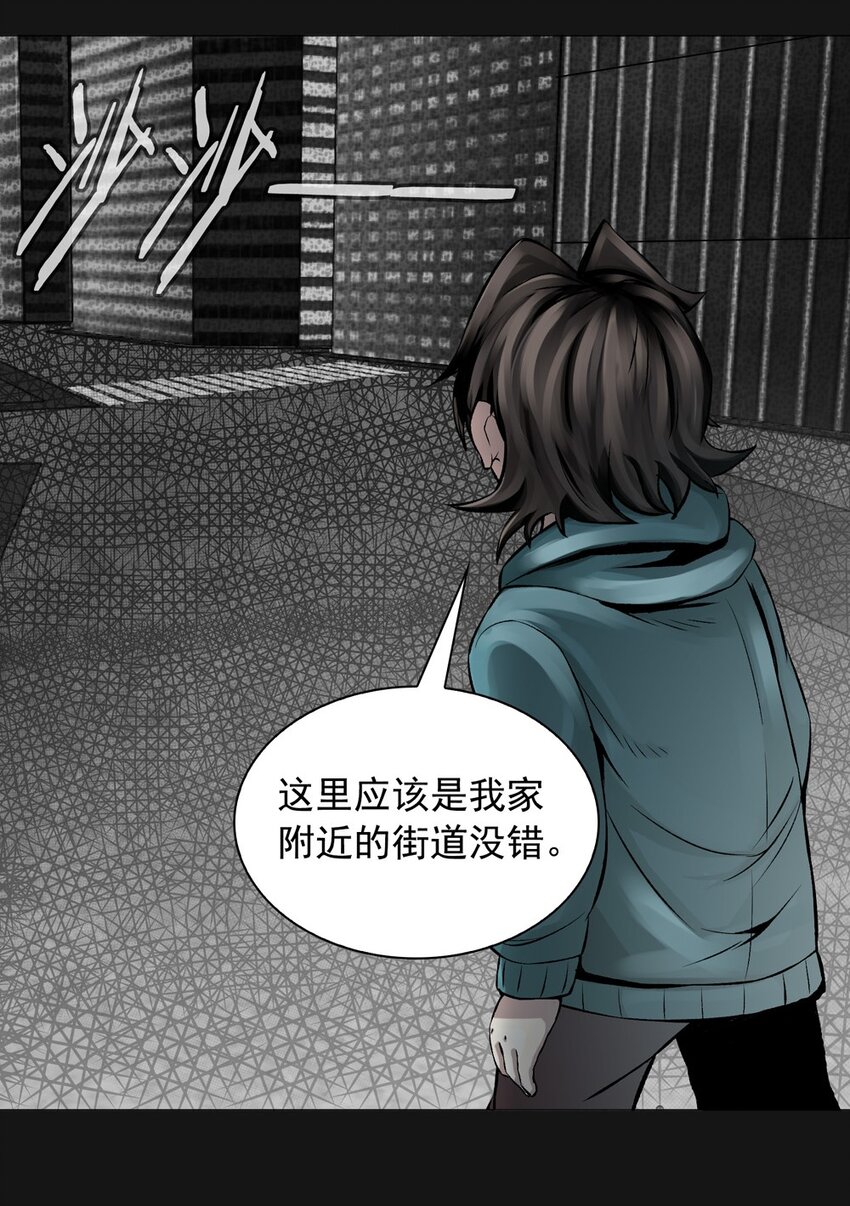 37 天堂-第37话