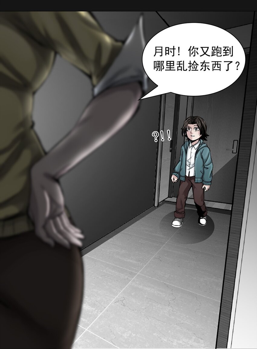 37 天堂-第37话