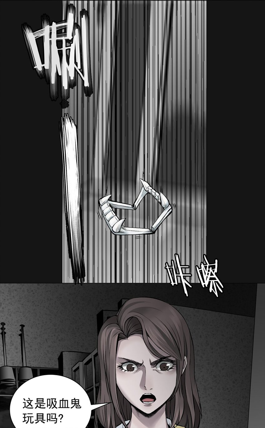 37 天堂-第37话