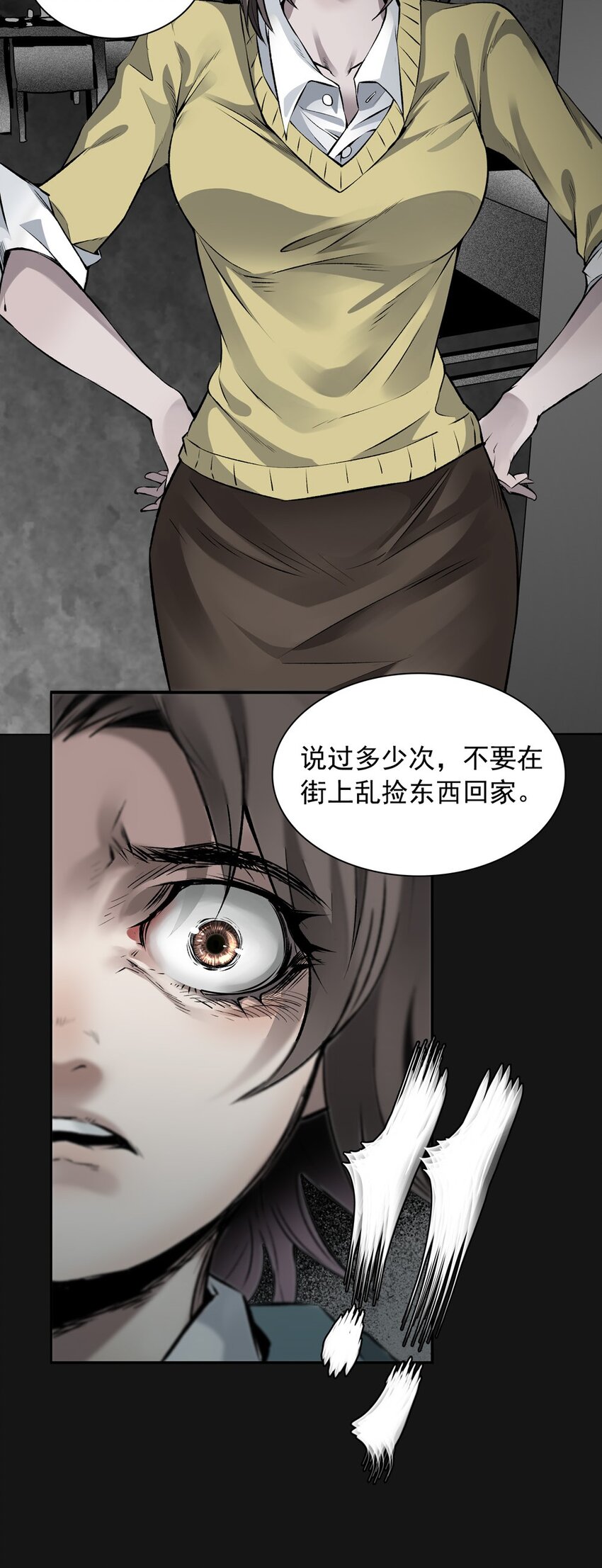 37 天堂-第37话