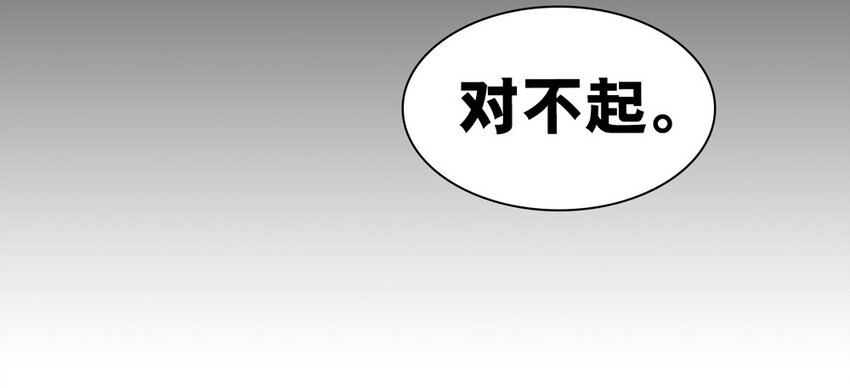 37 天堂-第37话