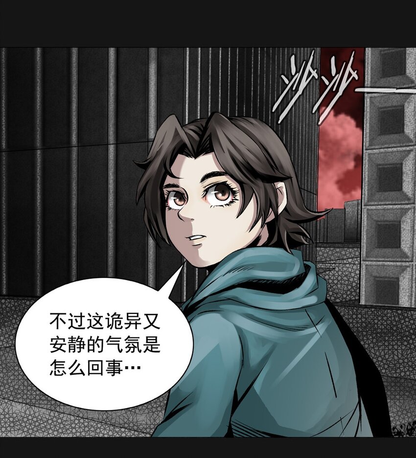 37 天堂-第37话