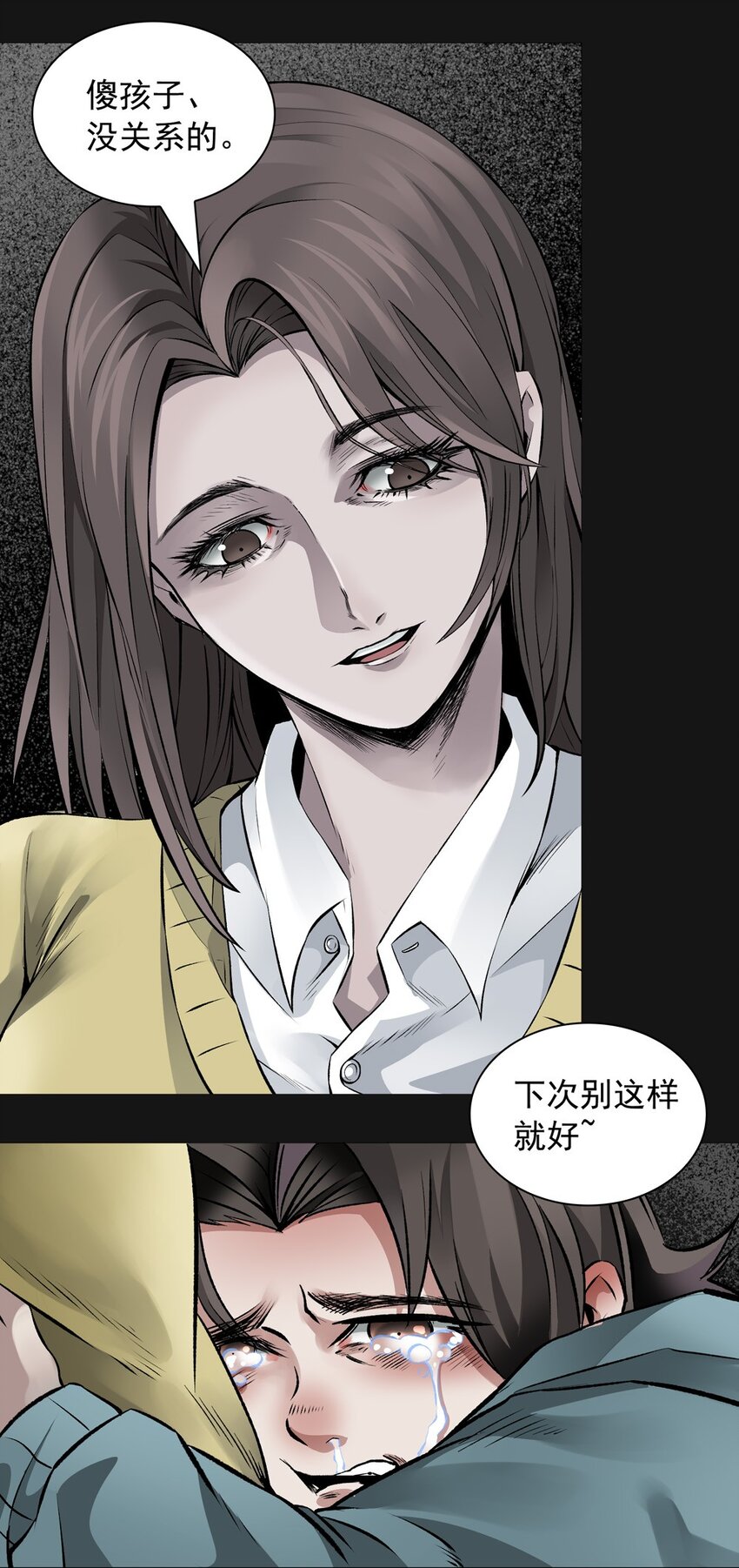37 天堂-第37话