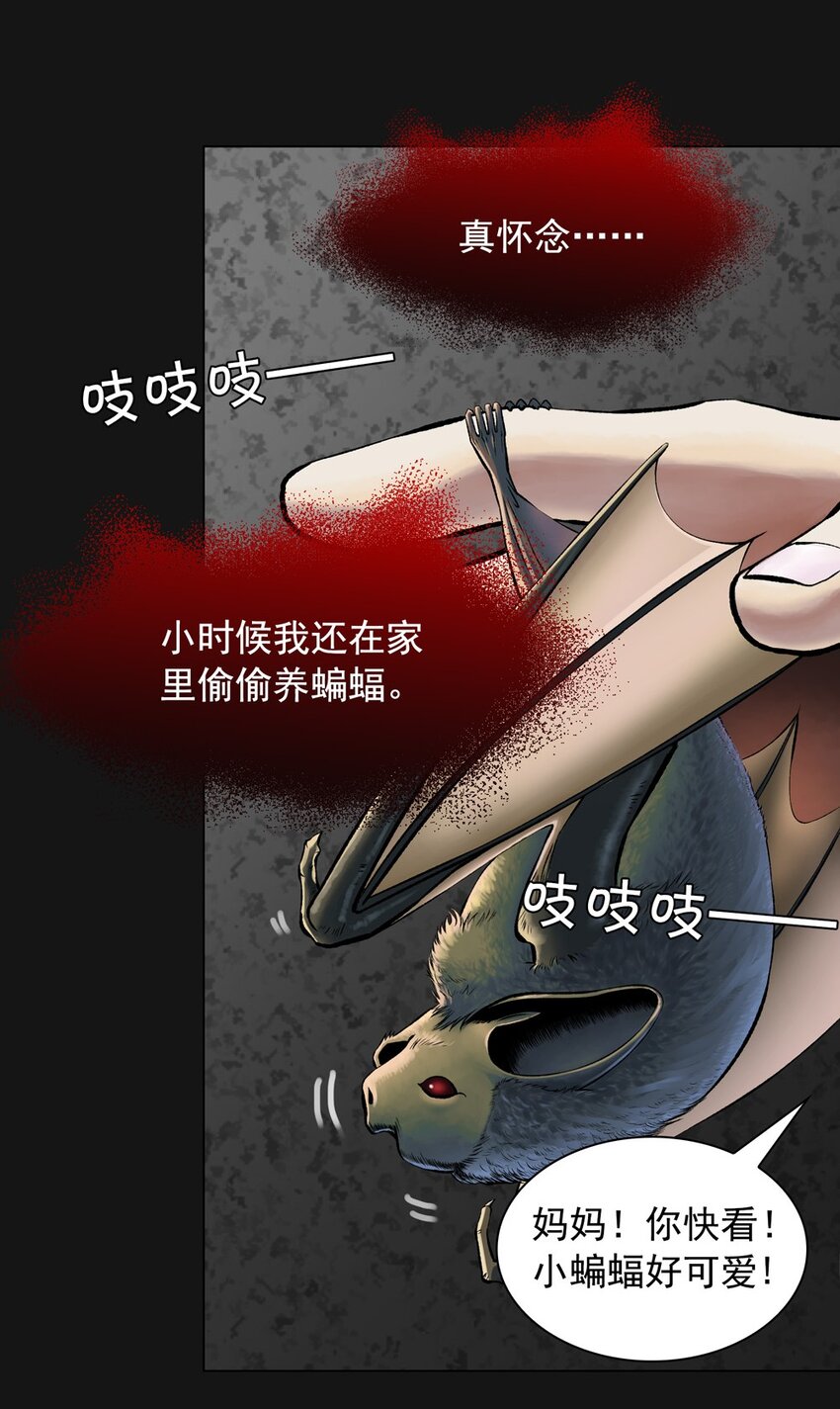 37 天堂-第37话