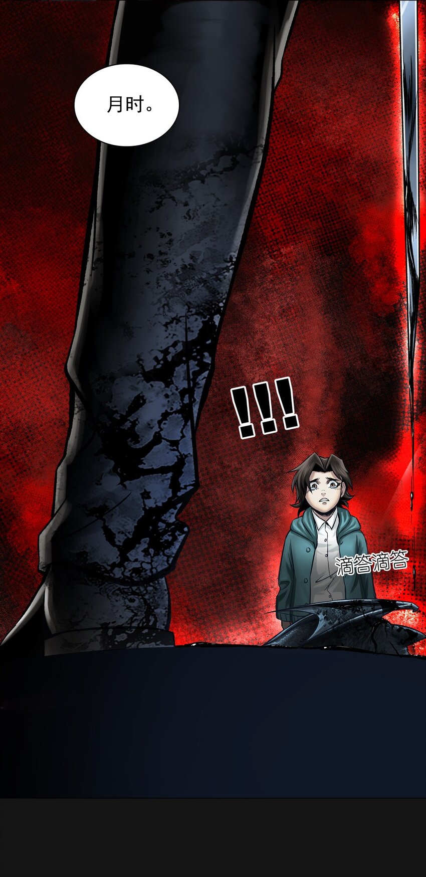 37 天堂-第37话