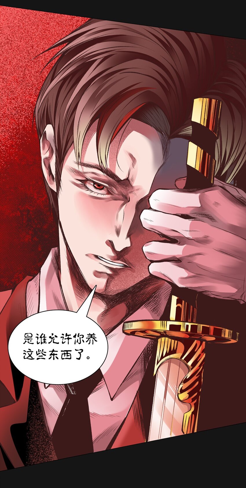 37 天堂-第37话