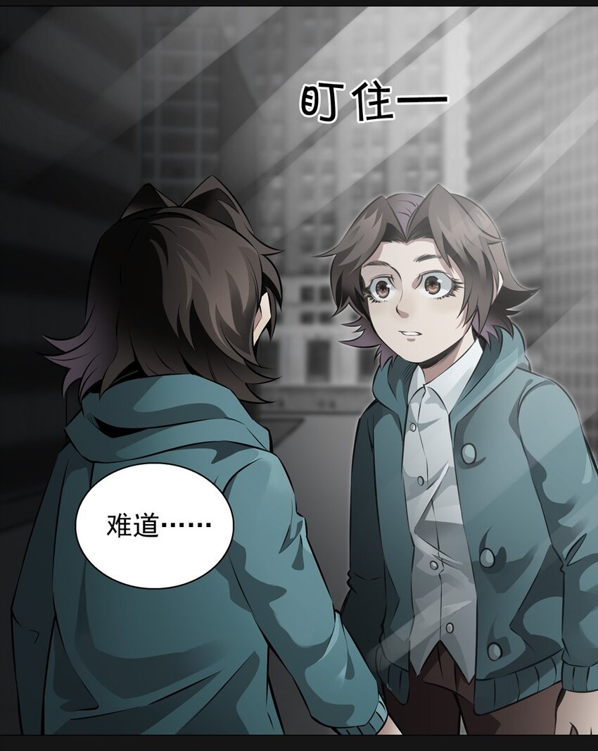 37 天堂-第37话