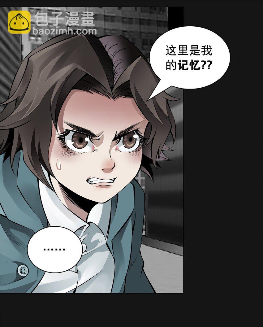37 天堂-第37话